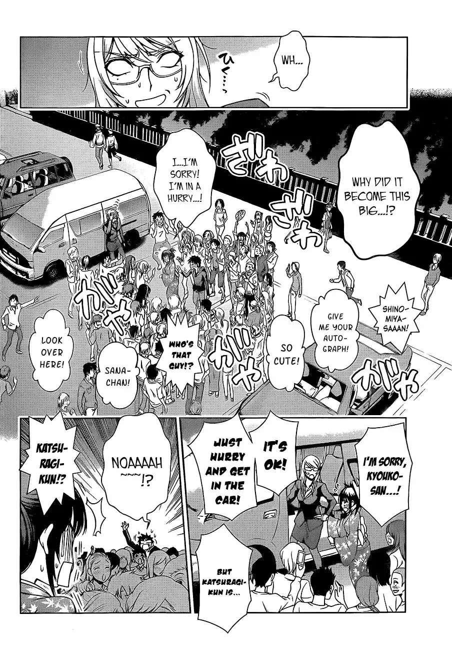 Koisome Momiji Chapter 26 14